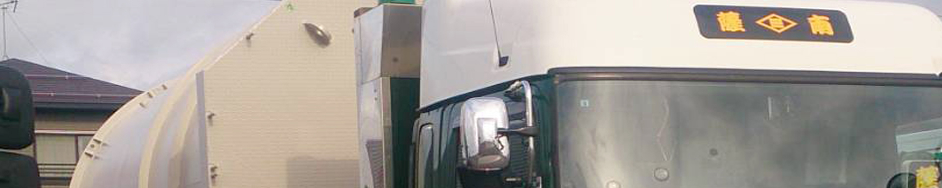 特殊車両通行許可証貨物の輸送は薩南運輸機工
