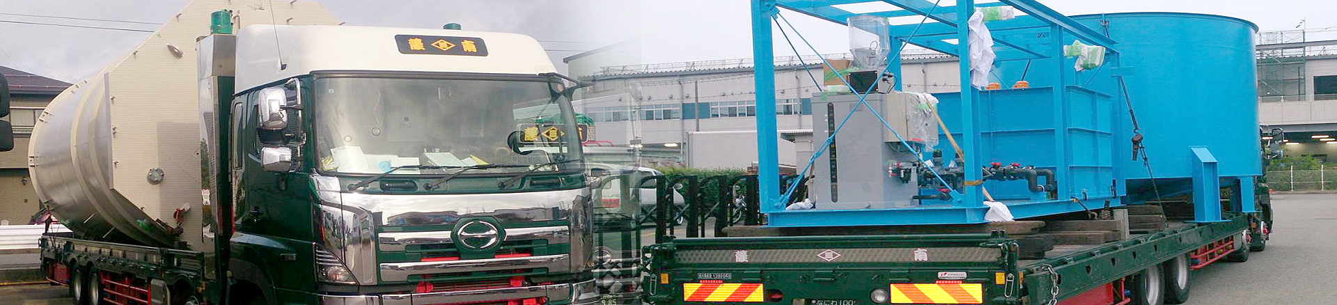 解体・クレーン・輸送・据付・高所搬入